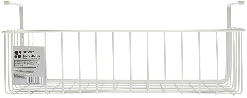 Корзина для хранения подвесная granli, 38,8х24,5х15 см, белая (77266)