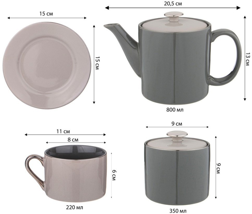 Чайный сервиз lefard "break time" на 6 пер. 14 пр. 180 мл серый (86-2528)