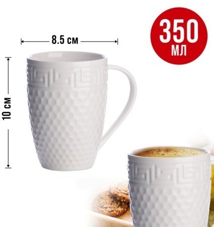 Набор кружек из 4 штук 350 мл LORAINE (31446-Н1)