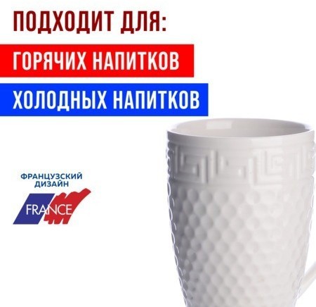 Набор кружек из 4 штук 350 мл LORAINE (31446-Н1)