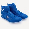 Обувь для бокса INSANE RAPID низкая, синий (2115641)