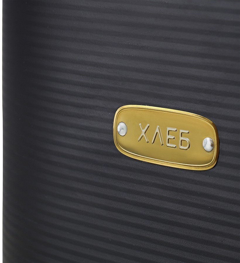 Хлебница irmel, 33х18х19 см, графит (78406)