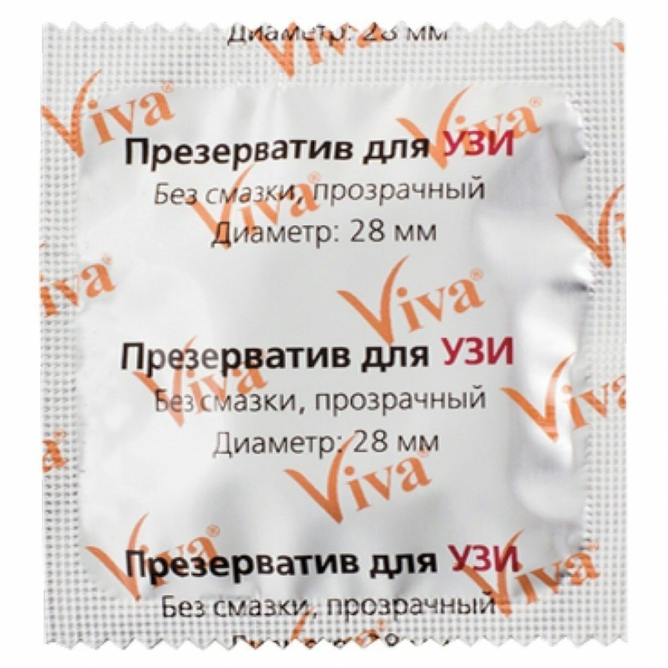 Презервативы для УЗИ VIVA к-т 100 шт без накопителя гладкие без смазки 210х28 мм 630329 (95869)