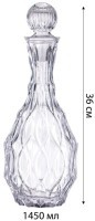 Штоф, 12x36 см 1400 мл Alegre Glass (337-128-1)