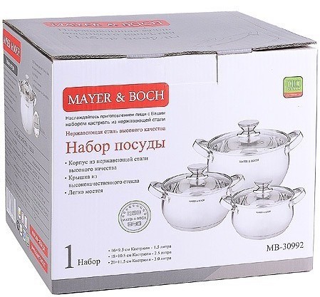 Набор кастрюль 3 шт из нержавеющей стали с крышками MAYER BOCH (30992)
