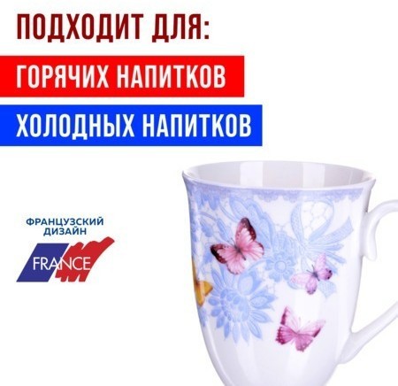 Набор кружек из 4 штук 300 мл LORAINE (27878-Н1)