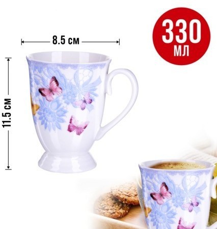 Набор кружек из 4 штук 300 мл LORAINE (27878-Н1)