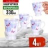 Набор кружек из 4 штук 300 мл LORAINE (27878-Н1)