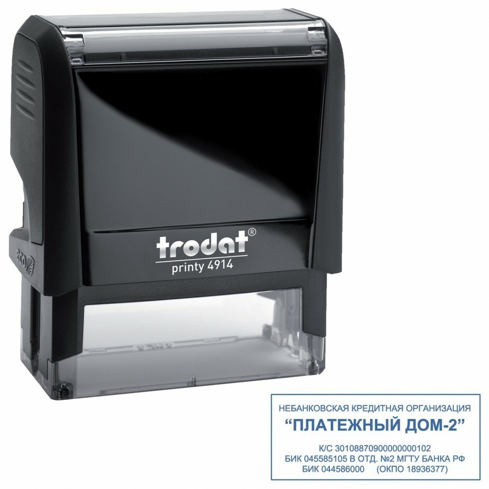 Оснастка для штампа размер оттиска 64х26 мм синий TRODAT 4914 P4 подушка в к-те 52826 236819 (92966)