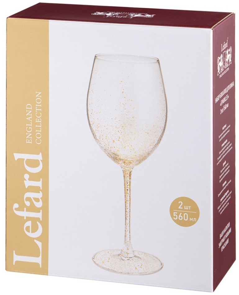 Набор бокалов для вина "sparkles" из 2 шт. 560 мл Lefard (685-124)