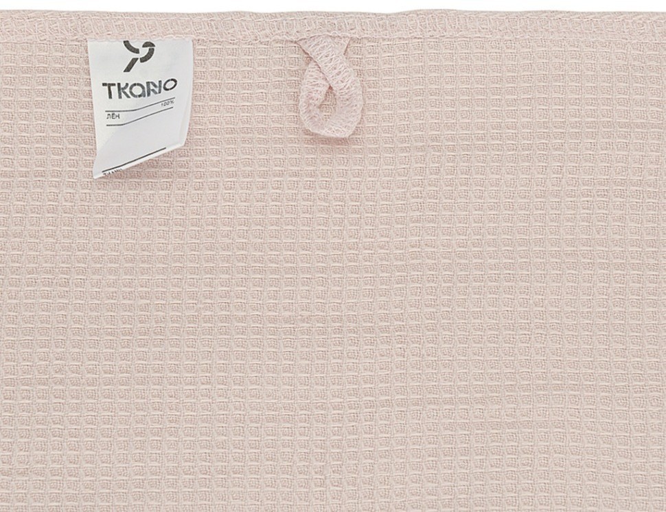 Набор из двух вафельных полотенец изо льна цвета пыльной розы из коллекции essential, 50х70 см (75108)