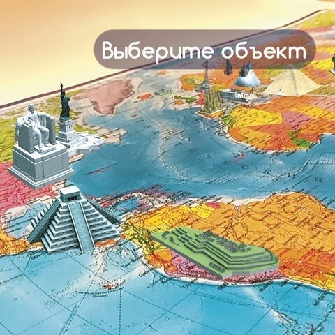 Карта мира политическая интерактивная Brauberg 101х70 см 1:32М в тубусе 112382 (3) (86135)