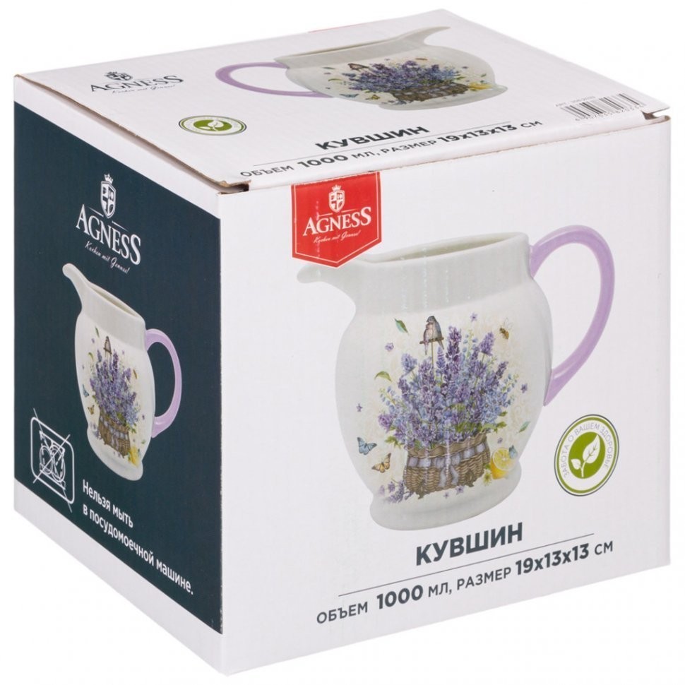 Кувшин "прованс лаванда" 1000 мл. Agness (358-2033)
