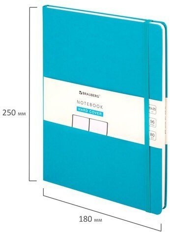 Блокнот-скетчбук В5 Brauberg Ultra 80 г/м2 96 листов без линовки 113065 (2) (85694)