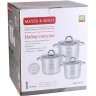 Набор посуды 6пр 4,3+5,7+7,2 л Mayer&Boch Mayer&Boch (30953)