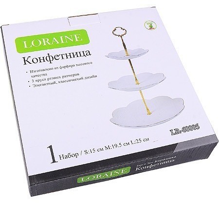 Конфетница 3-х ярусная 15х19,5х25см фарфоровая LORAINE (60005)