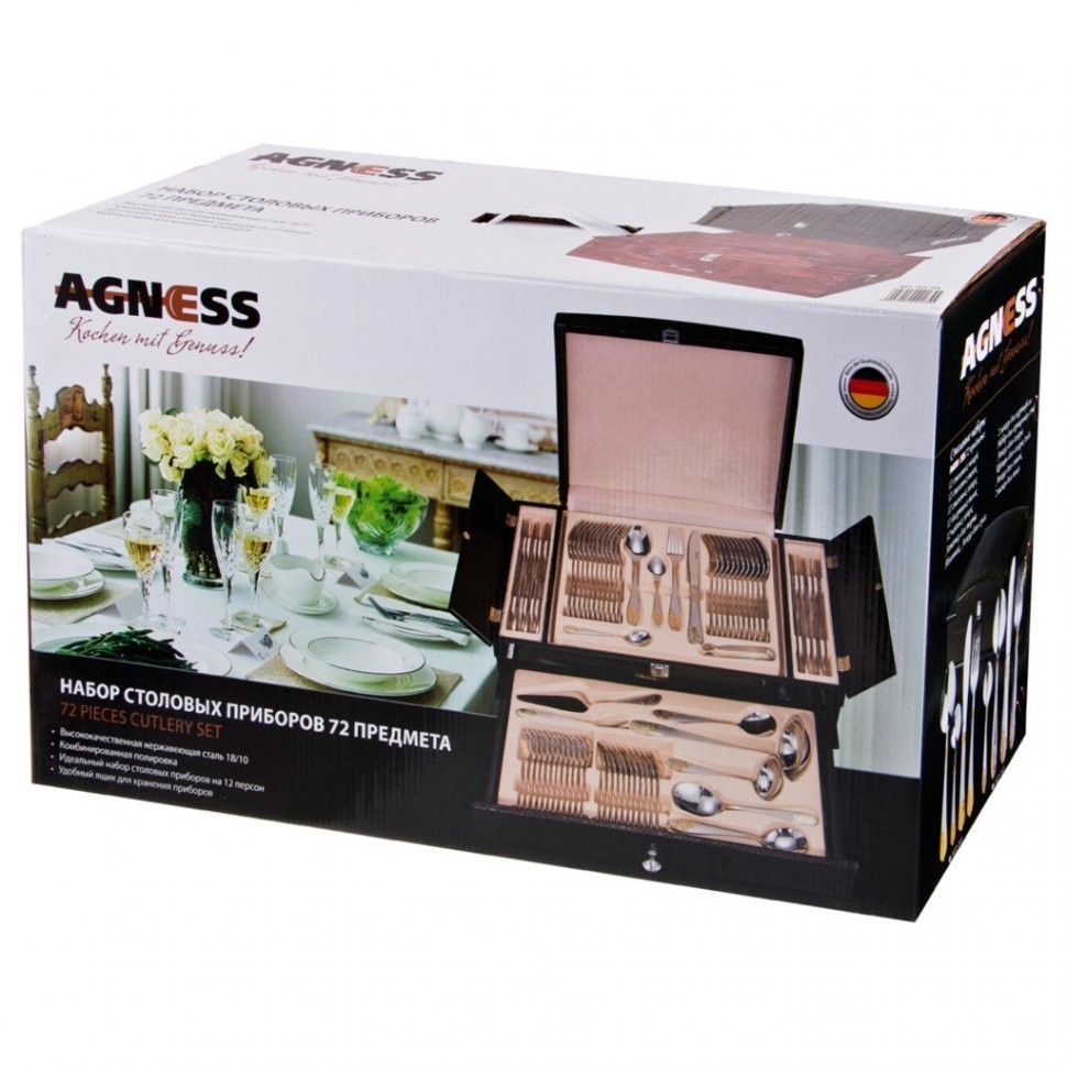 Набор столовых приборов agness на 12 персон 72 пр.в деревянном чемодане 54*32*22 см Agness (922-166)