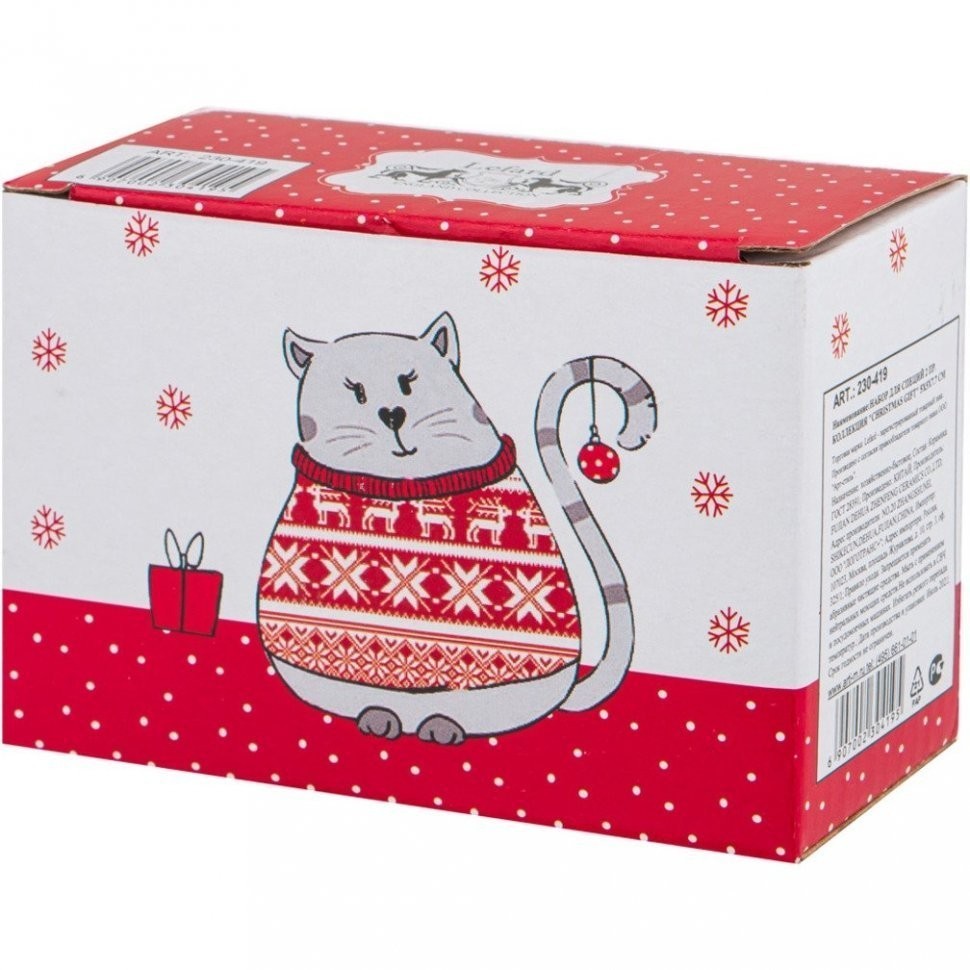 Набор подставок под яйцо из 2 шт.коллекция "christmas gift" 5.6x5.6x6.6 см Lefard (230-421)