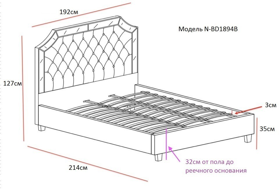 Кровать с зерк.вставками пепельно-розов.214*192*127 (TT-00002624)