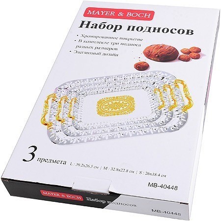 Набор подносов из 3 шт MAYER BOCH (40448)
