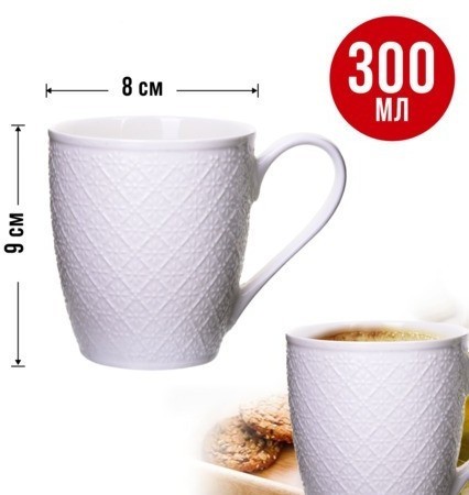 Набор кружек из 4 штук 300 мл LORAINE (29060-Н1)