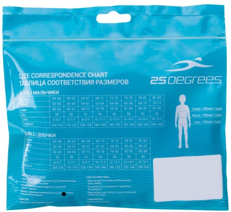 Купальник для плавания Pulse Red, полиамид, детский (784731)