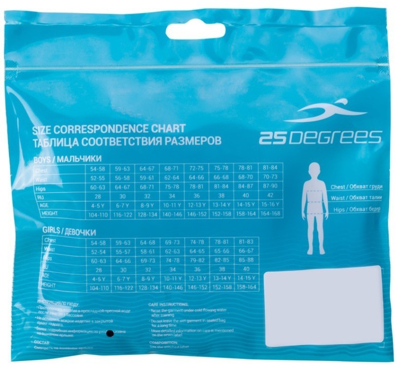 Купальник для плавания Pulse Red, полиамид, детский (784731)