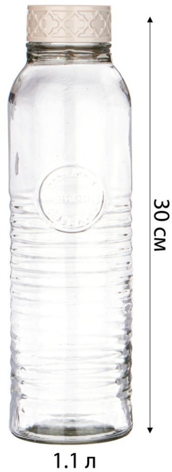 Бутылка круглая стеклянная 1.1л, крышка бежевая LIMON (166-139)