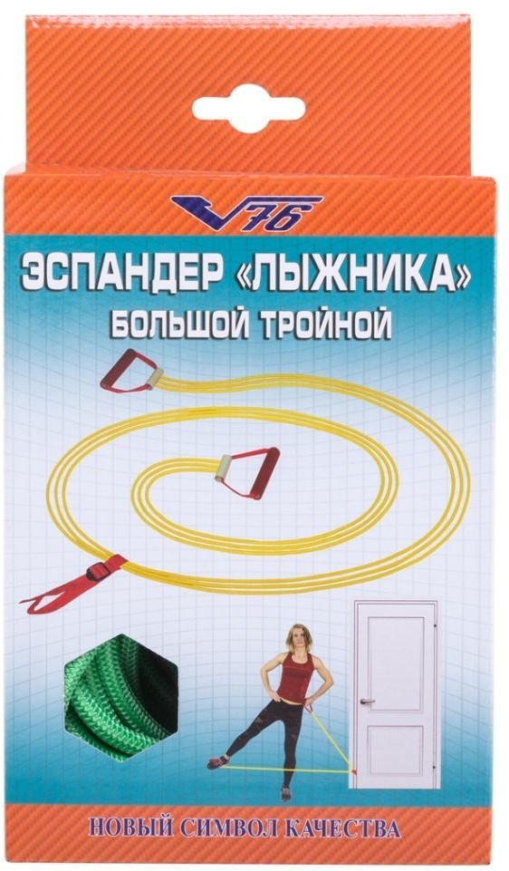 Эспандер лыжника-пловца ЭЛБ-3Р-К взрослый, тройной (10331)