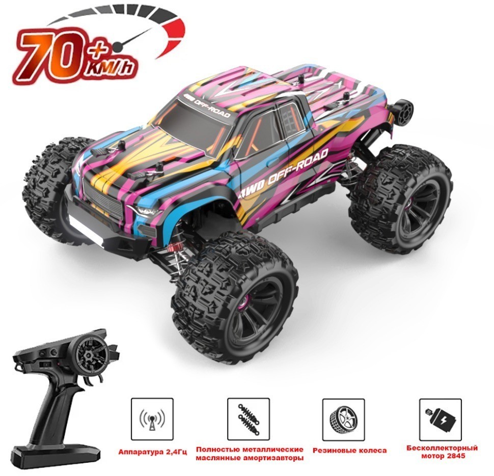 Радиоуправляемый монстр MJX Hyper Go 4WD Brushless 1:16 (MJX-16209)