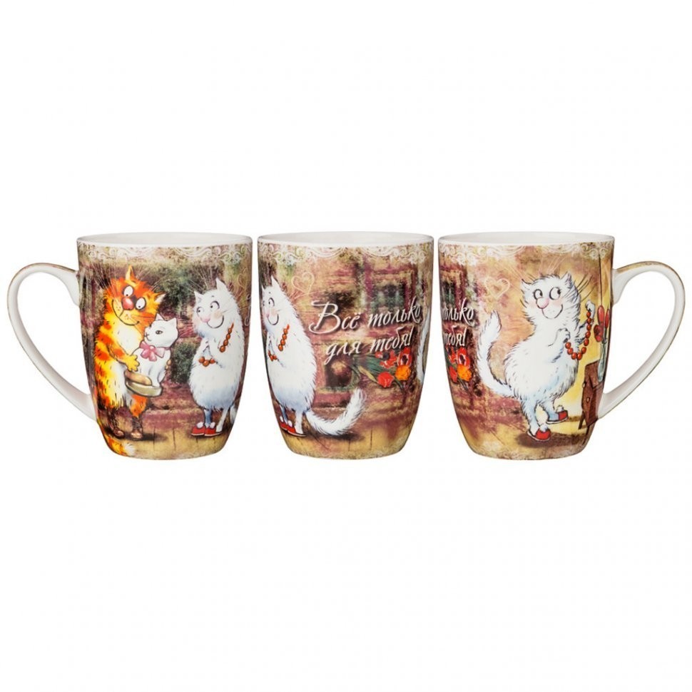 Кружка "все только для тебя" 350мл Lefard (104-624)