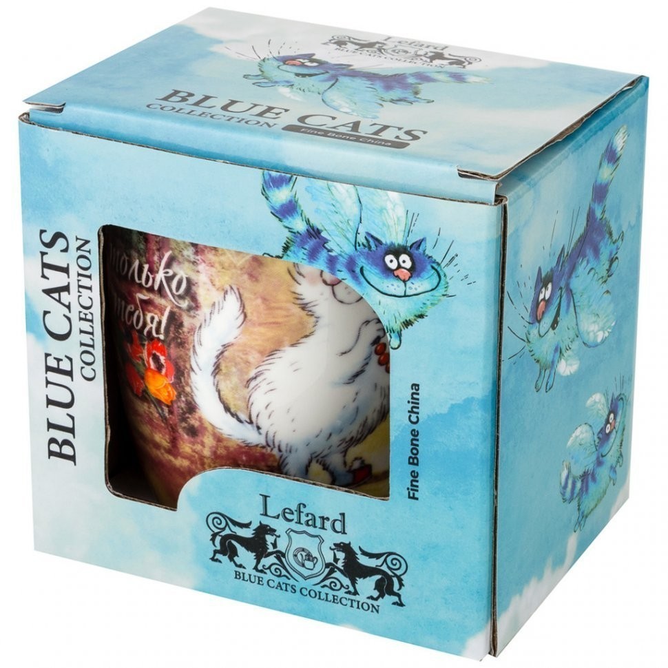 Кружка "все только для тебя" 350мл Lefard (104-624)