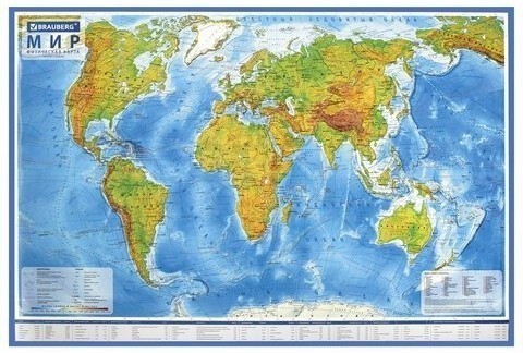 Карта мира физическая интерактивная Brauberg 101х66 см 1:29М в тубусе 112378 (3) (86139)