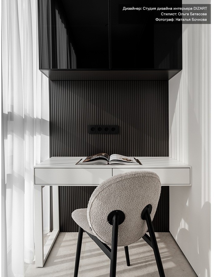 Стул bente, светло-серый (76939)