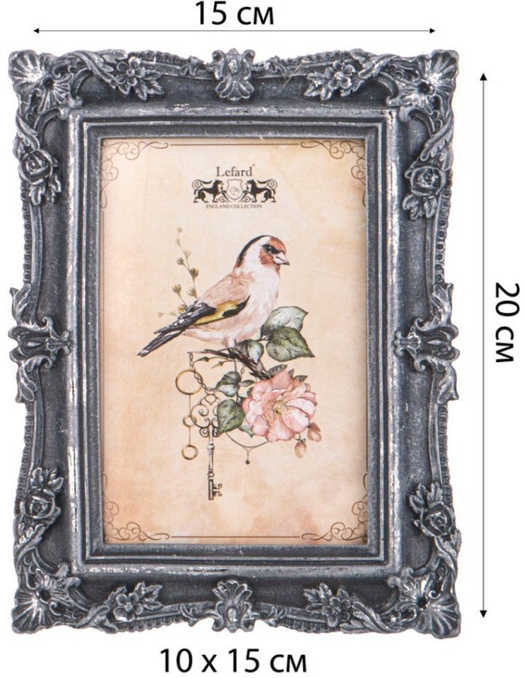 Фоторамка "цветочки" для фото 10х15, l-15 w-2 h-20 см цвет: серебро чернёное с посеребрением Lefard (169-916)