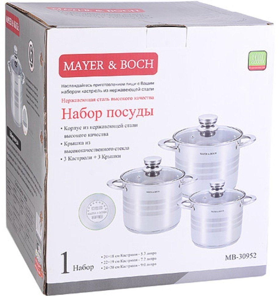 Набор посуды 6пр 5,7+7,2+9,0 л Mayer&Boch (30952)