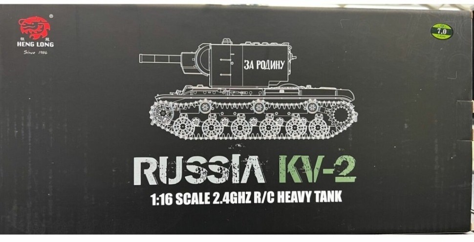 Радиоуправляемый танк Heng Long KV-2 (Россия) S version V7.0 масштаб 1:16 - 3949-1Upg V7.0