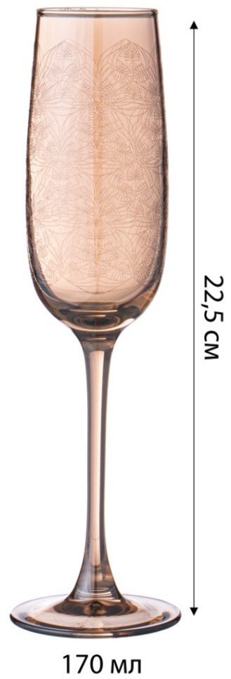 Набор бокалов из 6-ти шт. "dandelion" мед 170 мл 6,3*6,3*22,5 см Lefard (194-908)