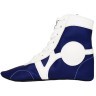 Обувь для самбо SM-0102, кожа, синий (271189)