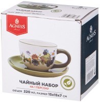 Чайная пара agness &quot;урожай&quot; 15*7 см  220 мл (358-2083)