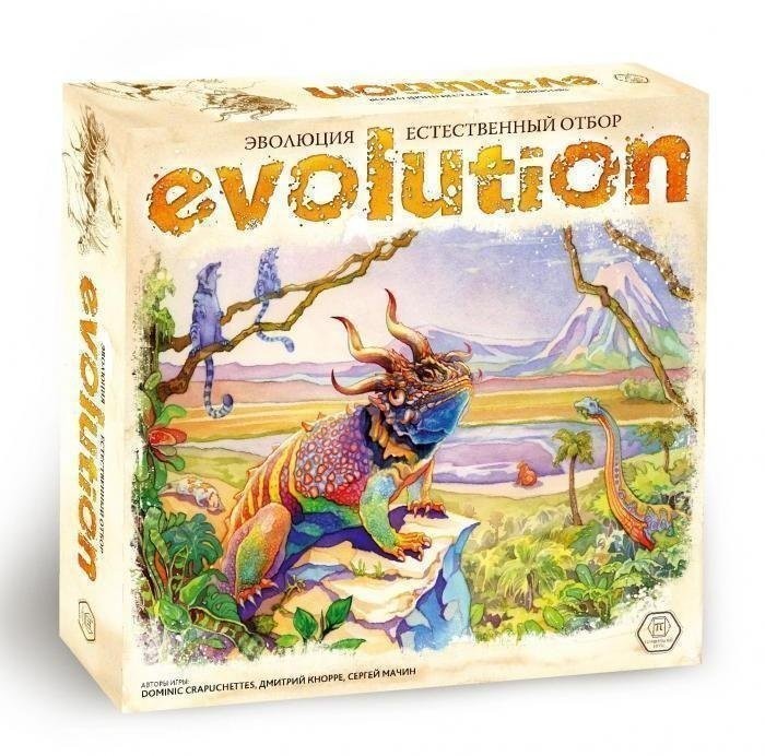 Эволюция. Случайные мутации (29888)