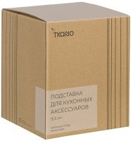 Подставка для кухонных аксессуаров белого цвета из коллекции edge (75189)