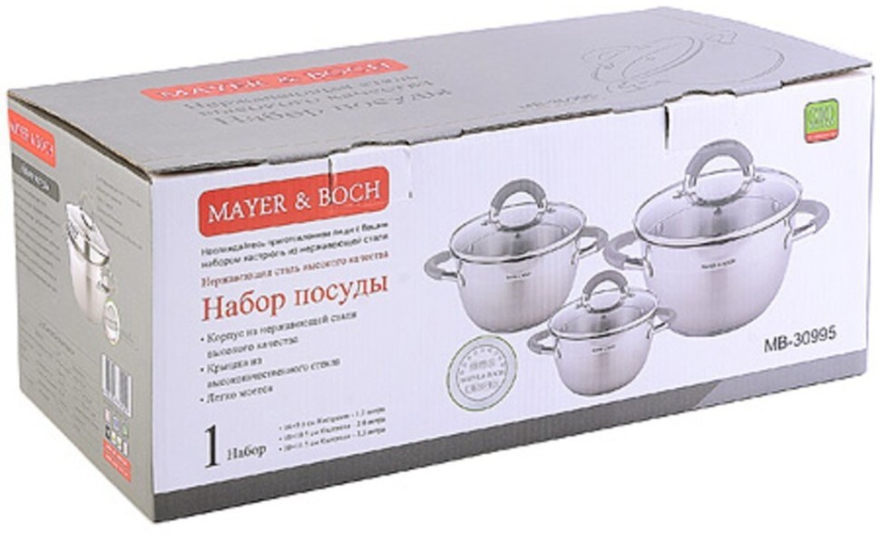 Набор кастрюль из нержавеющей стали с крышками MAYER BOCH (30995)
