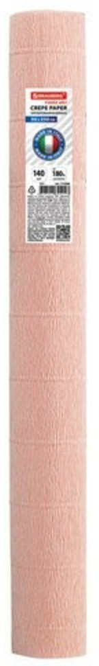 Бумага гофрированная Brauberg Fiore 140 г/м2 светло-персиковая (948) 50х250 см 112587 (87035)
