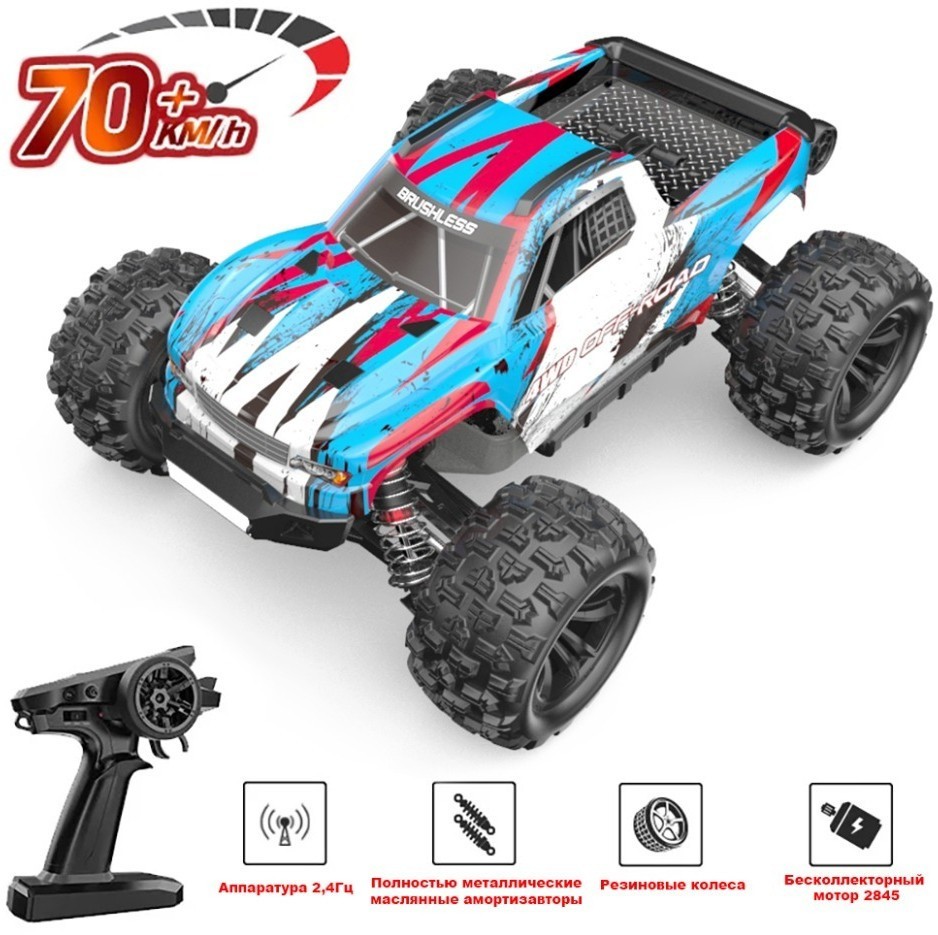 Радиоуправляемый монстр MJX Hyper Go 4WD Brushless 1:16 (MJX-16208)