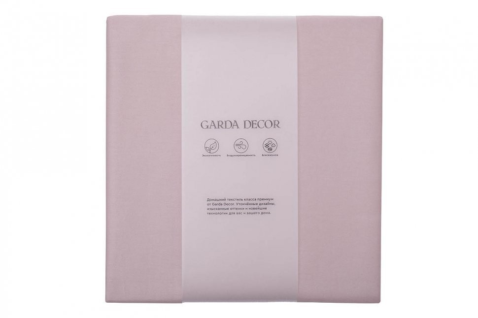 Простыня сатин пудреная роза 240*250 (TT-00010353)