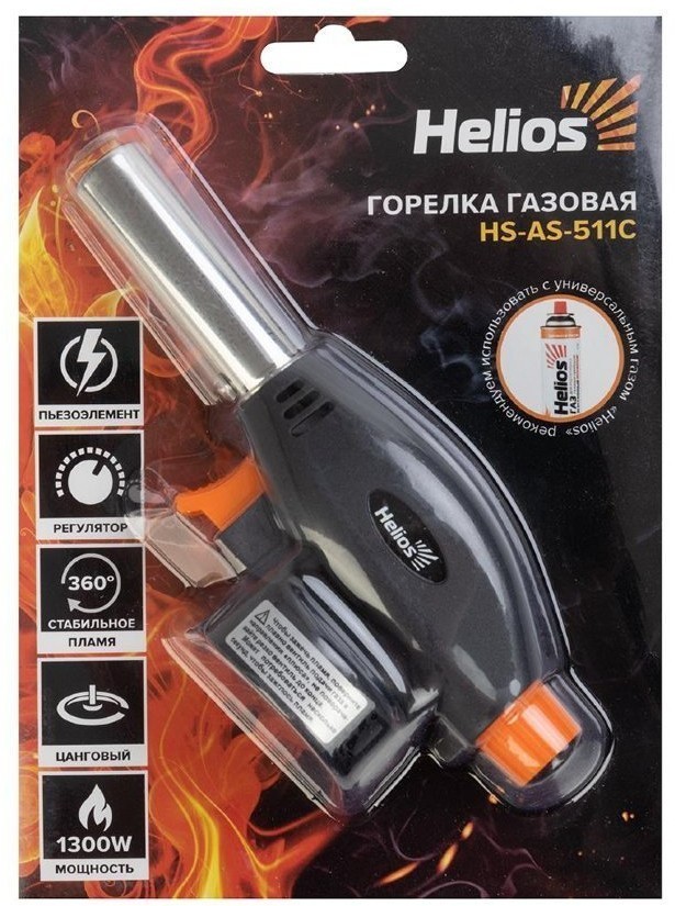 Газовый резак с пьезоподжигом Helios HS-AS-511C (72388)