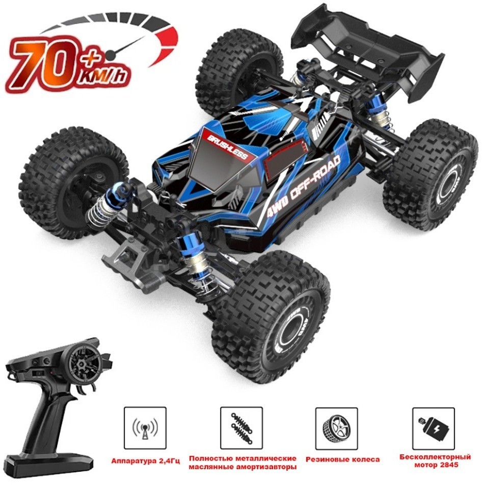 Радиоуправляемая багги MJX Hyper Go 4WD Brushless Buggy 1:16 (MJX-16207)