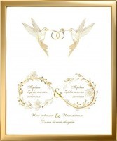 Картина История, написанная судьбой с кристаллами Swarovski (2429)