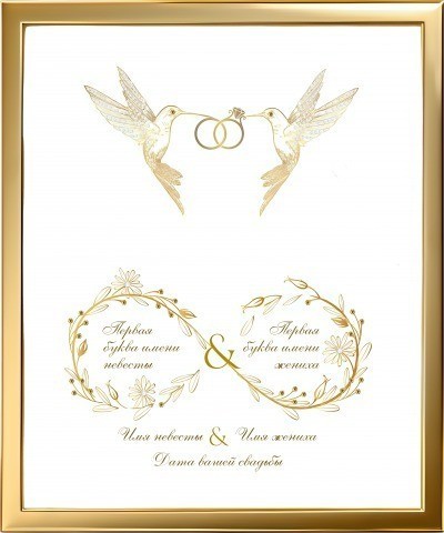 Картина История, написанная судьбой с кристаллами Swarovski (2429)